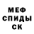 МЕТАДОН methadone Shinrezid