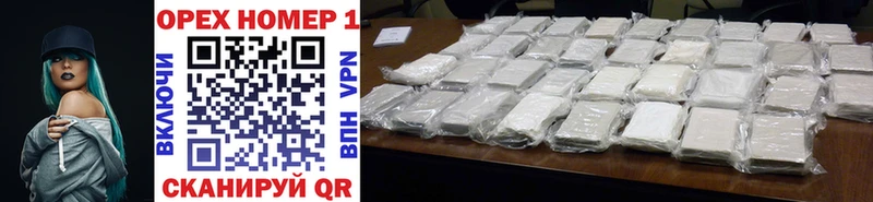 Cocaine Перу Купить Артёмовский