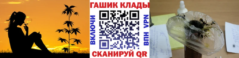 Купить закладки  Артёмовский  ГАШ Изолятор 