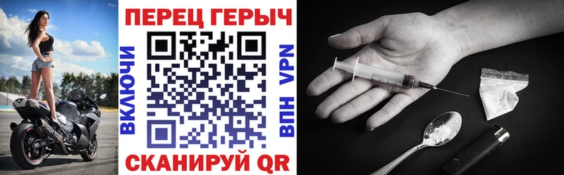 Купить закладки  Артёмовский  Героин VHQ 