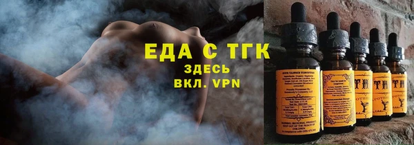 альфа пвп VHQ Козловка