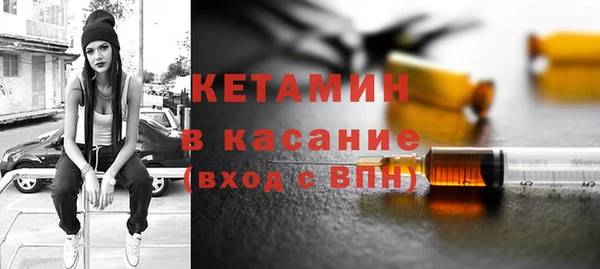 кокаин Киреевск