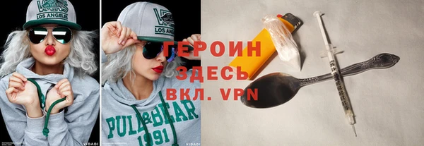 альфа пвп VHQ Козловка