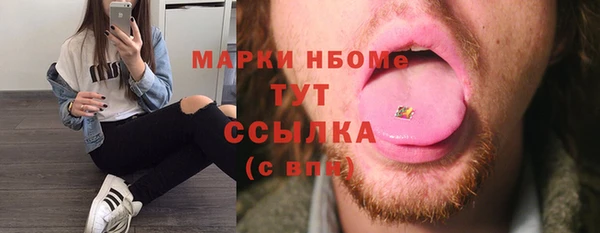 соль курить ск Кинешма
