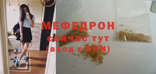 альфа пвп VHQ Козловка