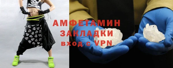 соль курить ск Кинешма
