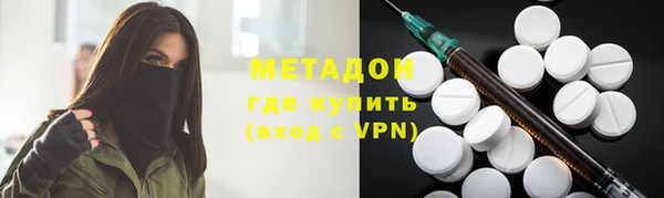 дистиллят марихуана Киренск