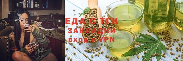 сатива Кодинск