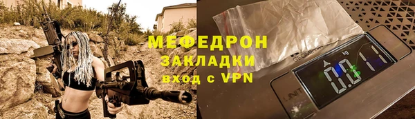 сатива Кодинск