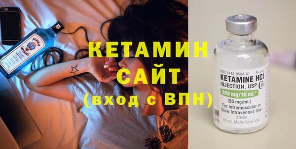 кокаин Киреевск