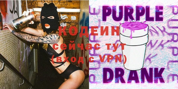 альфа пвп VHQ Козловка
