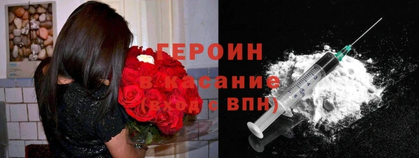 альфа пвп VHQ Козловка