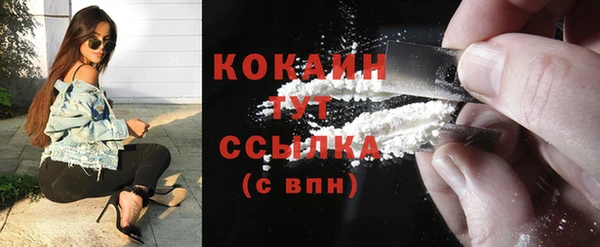 альфа пвп VHQ Козловка