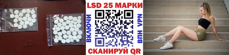 ЛСД экстази кислота  Купить закладки  Артёмовский 