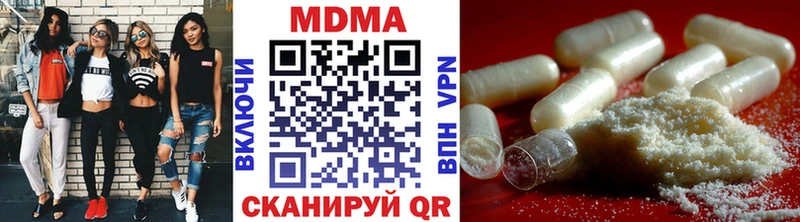 Купить Артёмовский MDMA crystal