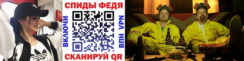 Метамфетамин Methamphetamine Купить где Артёмовский