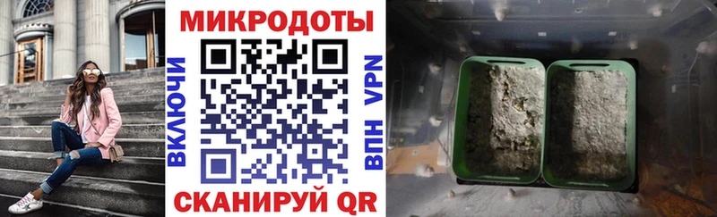 Галлюциногенные грибы ЛСД  Купить  Артёмовский 